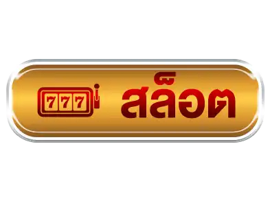 425plus promotion
